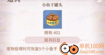 我本千金小米版