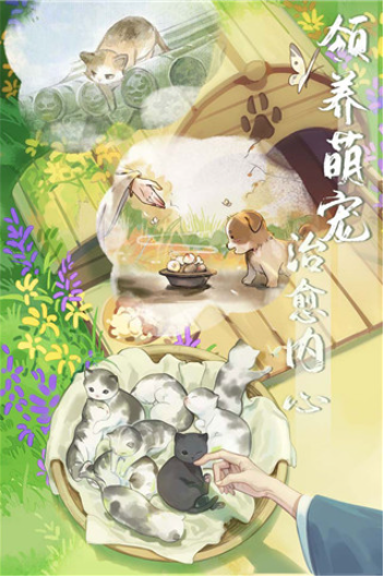 江湖悠悠应用宝版v4.0.2(4)