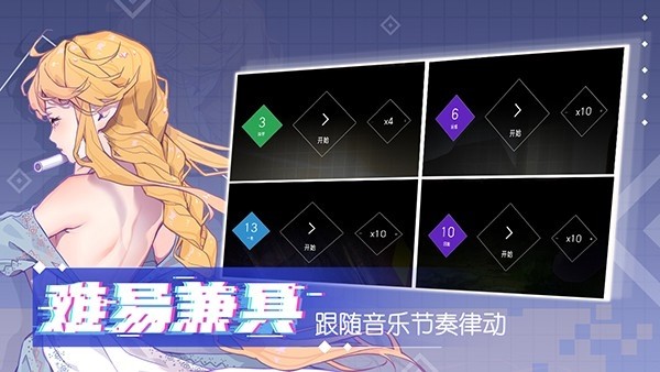 心跳旋律游戏(melody)v1.3.23(3)