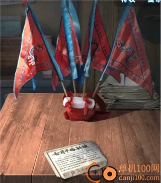 无间梦境小米版