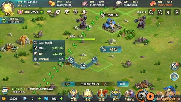 英魂之刃战略版小米渠道服