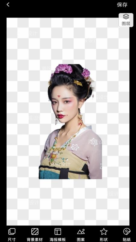 海报设计制作大师最新版v1.0.6 1