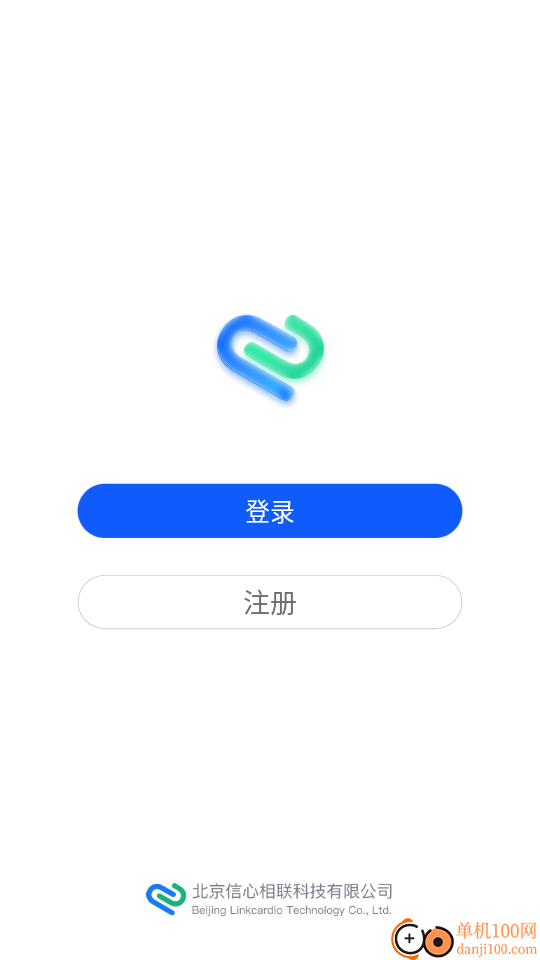 信心相联最新版