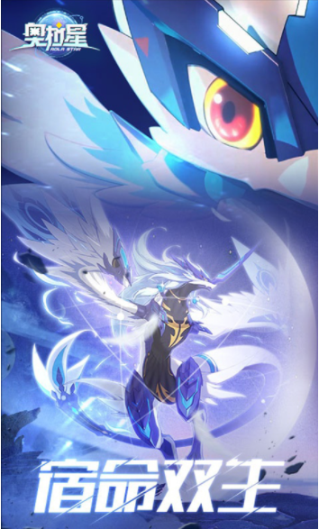 奥拉星九游版v1.0.214 1