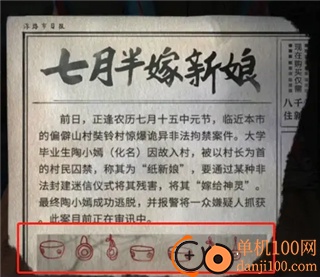 无间梦境小米版