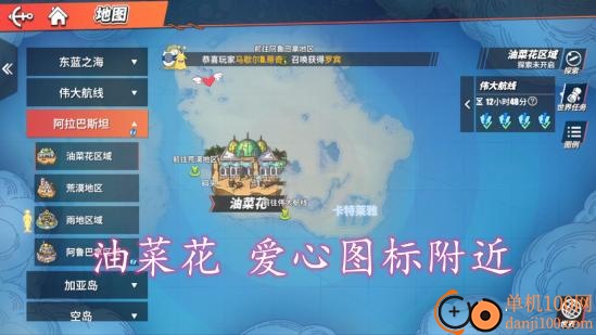 航海王热血航线B服