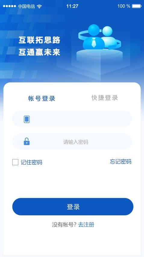 领企乐享app官网版v1.1.5(4)