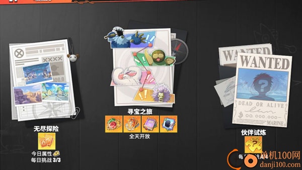 航海王热血航线vivo版