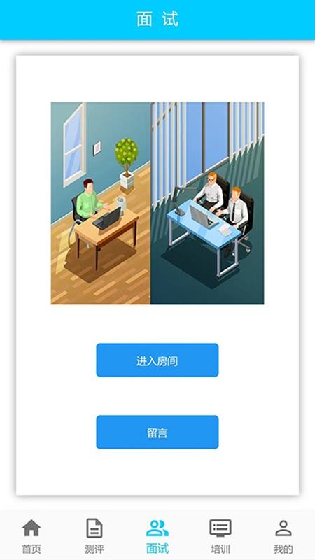 CET官网版v2.0.8 3