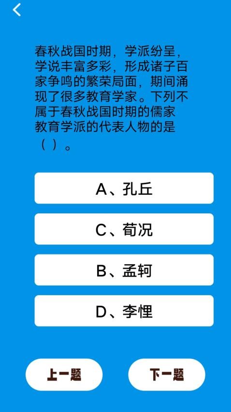 之别抢我的座免费版v1.2 1