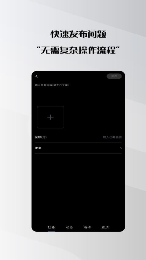 群星app官方版v1.0.8 4