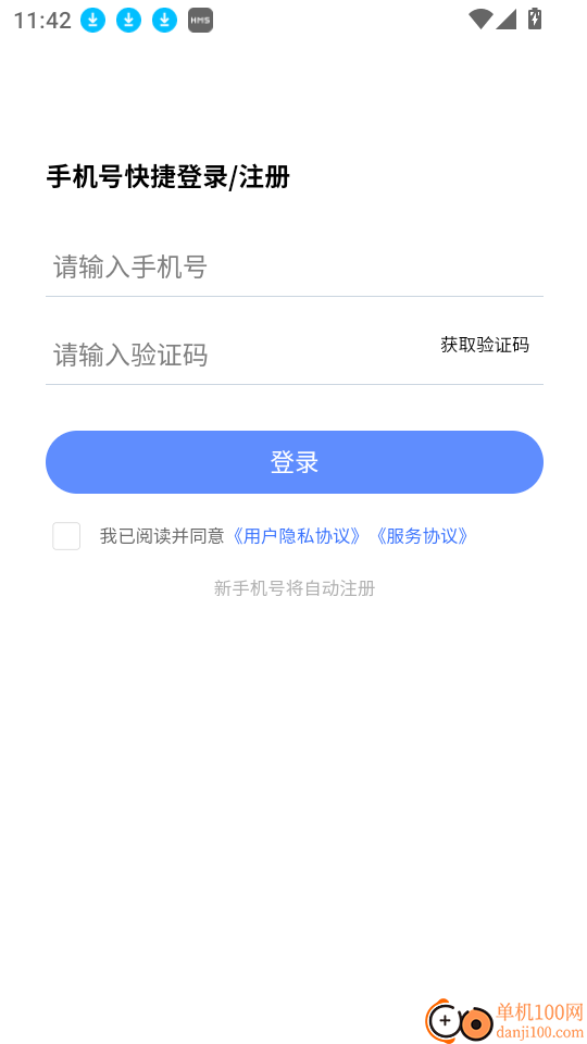 碳排放管理员考试学知题软件