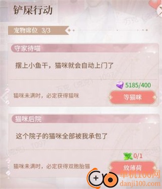 我本千金小米版