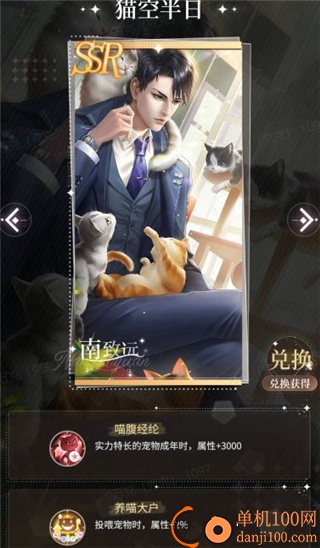 我本千金小米版