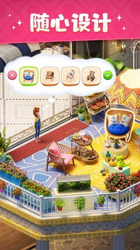 超级改造家游戏v1.42.35 4