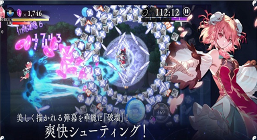 东方幻想Eclipse手游v2.16.4 2