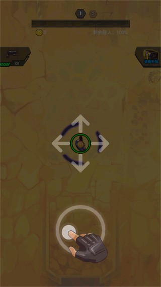 末日打僵尸手游v1.0.0(3)