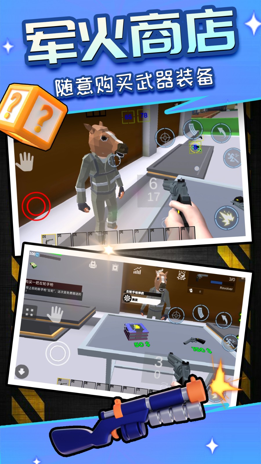 荣耀像素沙盒游戏v2.0.1(2)