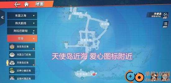 航海王热血航线B服