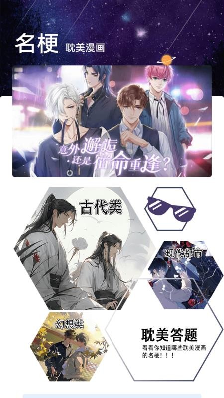 嘀嘀动漫最新版
