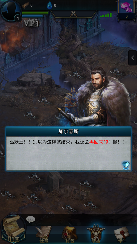 纷争王座游戏(Thrones of Strife)v1.0.3(3)