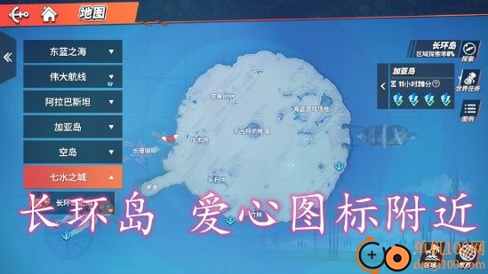 航海王热血航线B服