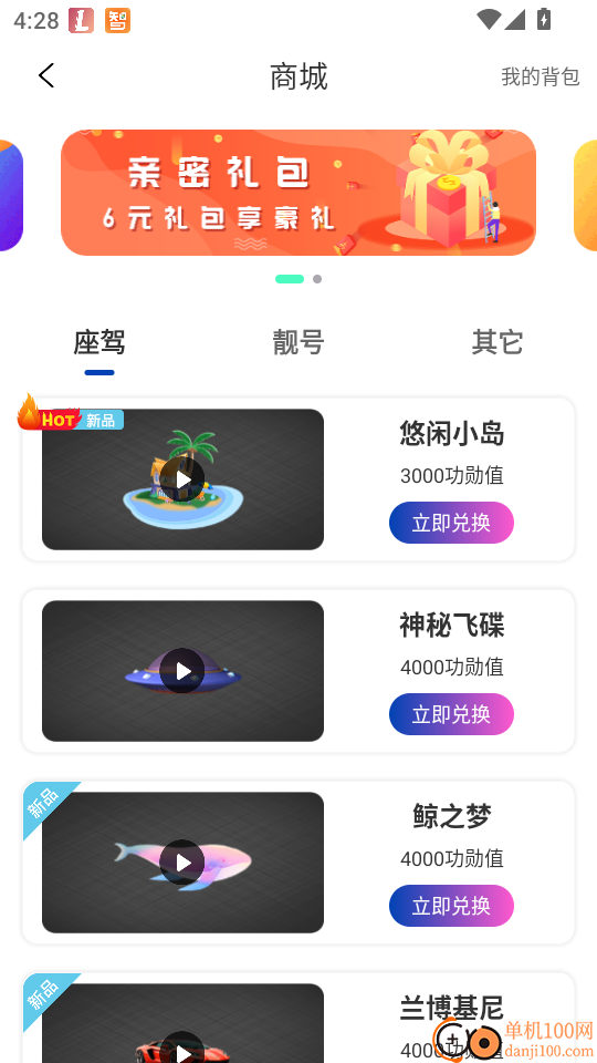 里弄直播最新版