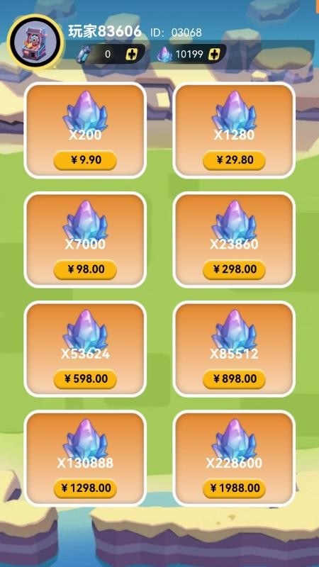 推币机王免费版v1.0.4 1