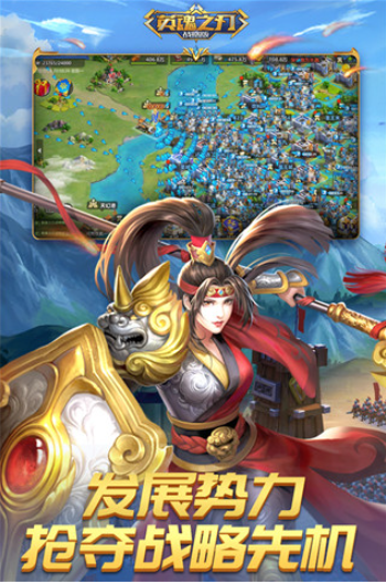 英魂之刃战略版小米渠道服v1.1.47.0 3