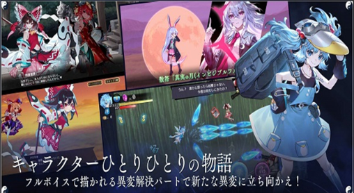 东方幻想Eclipse手游v2.16.4 3