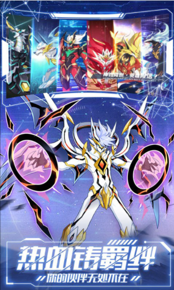 奥拉星B服v1.0.214 4