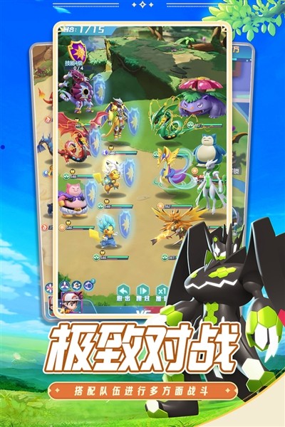 守护精灵奇迹手游v1.0 5