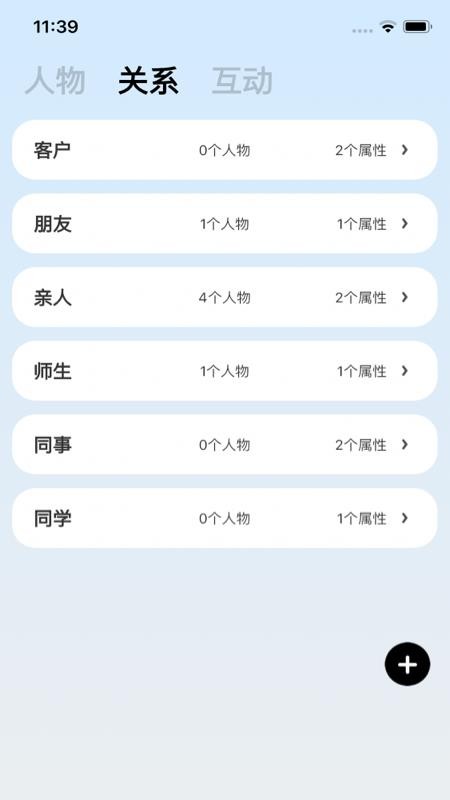 海豚印记最新版v1.1.0(3)