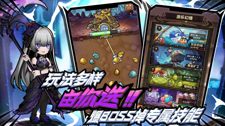 荣耀冒险王游戏v1.1.10(1)