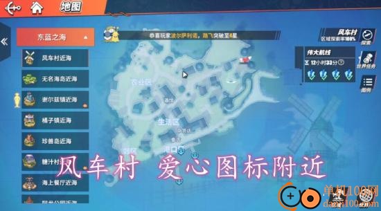 航海王热血航线B服