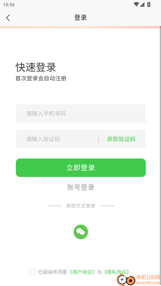 中意康选官网版