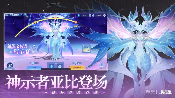 奥拉星小米版v1.0.214(1)