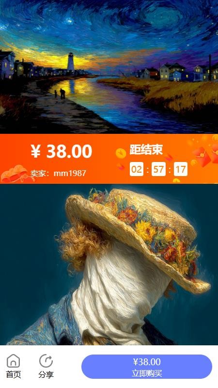 百业通官网版v1.0.4 1