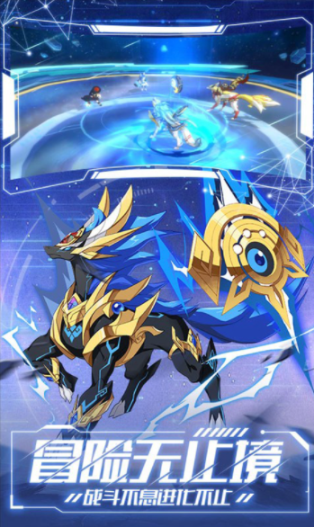 奥拉星九游版v1.0.214 3