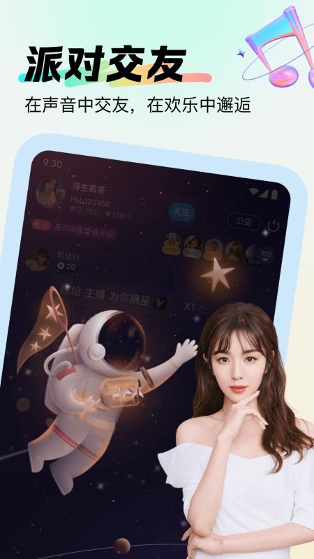 比游最新版v4.10.1 2