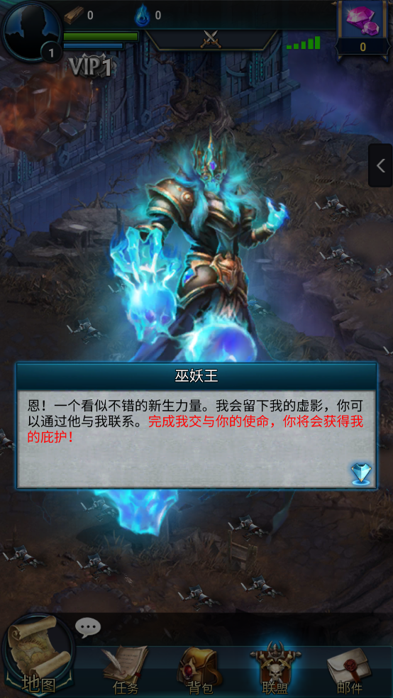 纷争王座游戏(Thrones of Strife)v1.0.3(2)