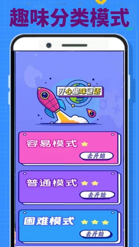 摸鱼玩乐园手机版v0.0.3(3)