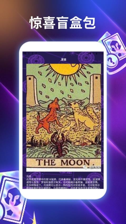 我的卡牌商店卡牌迷官方版v1.2(1)