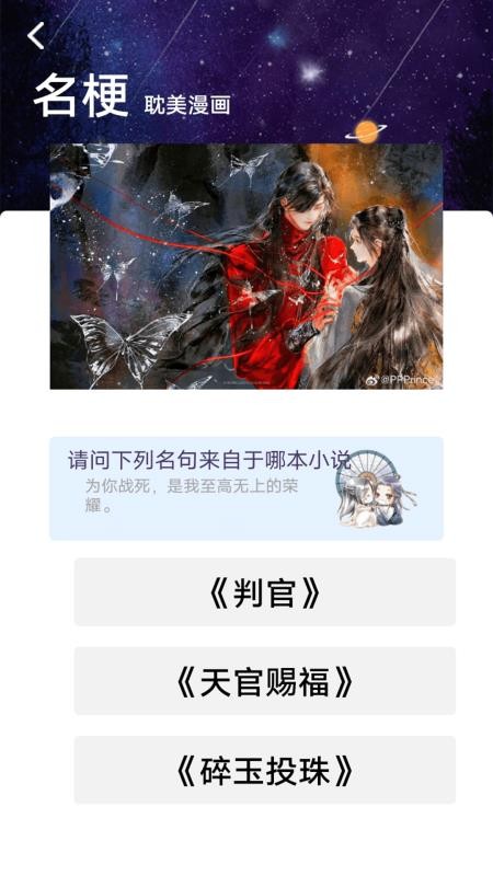 嘀嘀动漫最新版v1.5 2