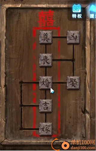 无间梦境小米版