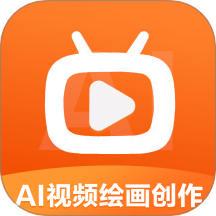 AI视频绘画创作官方版