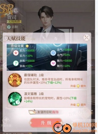 我本千金小米版