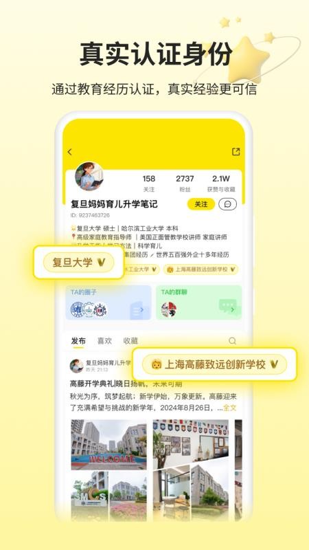 不卷官方版v1.1.0(2)