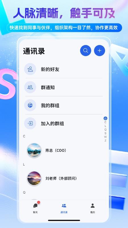 众集汇最新版v1.0.2(3)