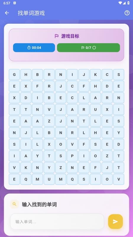 猜单词赚钱最新版本